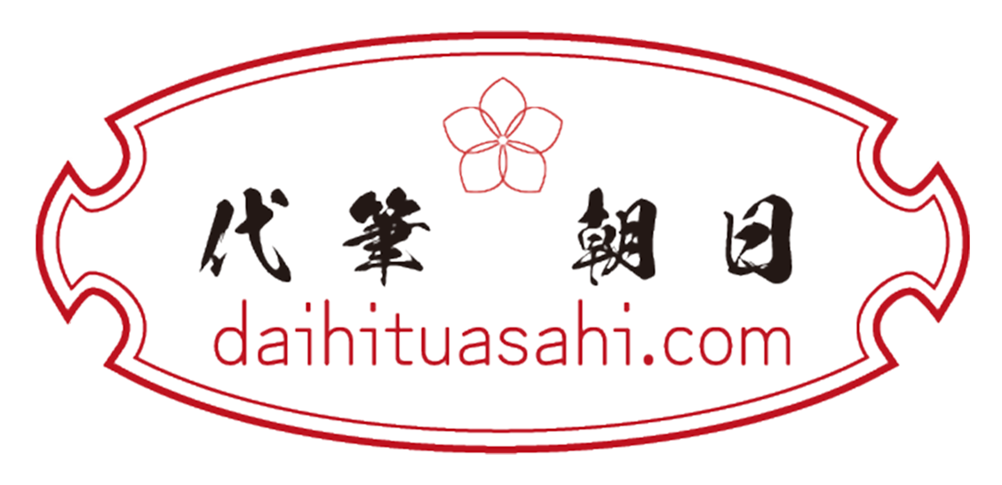 DaihituAsahi
