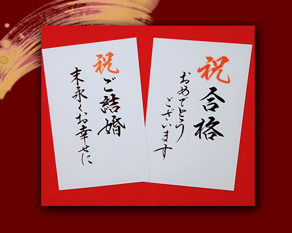 目録